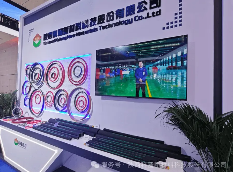 Kelong New Material Shines at the 13th Taiyuan Coal Expo – Demonstrating Industry Leadership