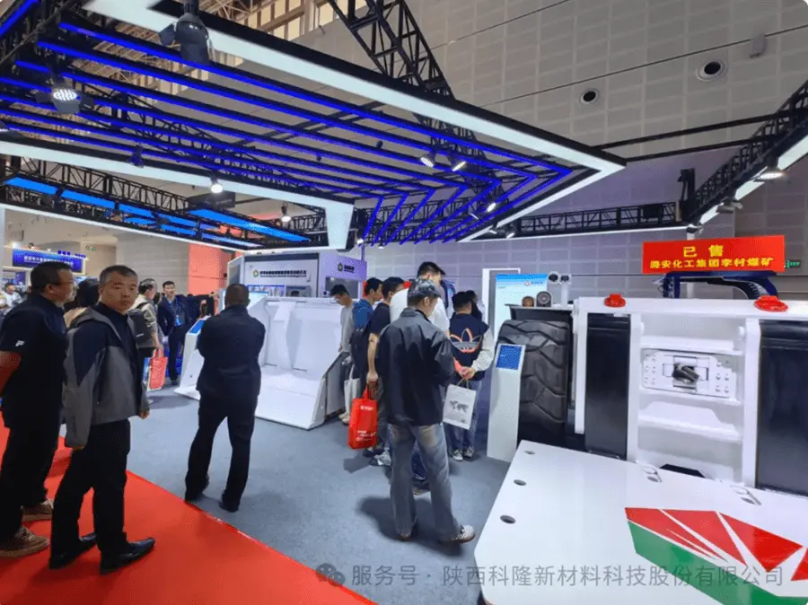 Kelong New Material Shines at the 13th Taiyuan Coal Expo – Demonstrating Industry Leadership