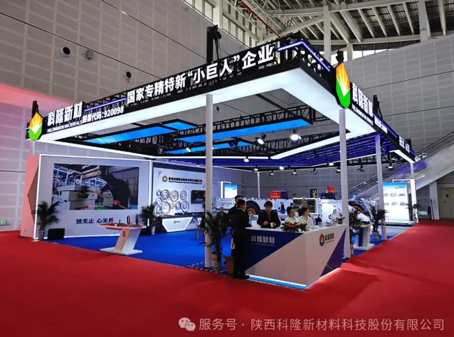 Kelong New Material Shines at the 13th Taiyuan Coal Expo – Demonstrating Industry Leadership