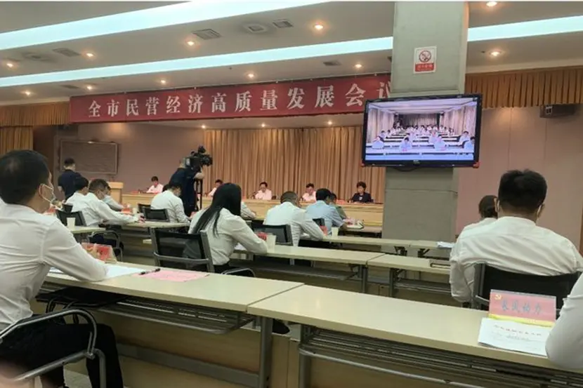 Kelong New Materials Won the Honorary Title of "Xianyang Excellent Private Enterprise in 2022"